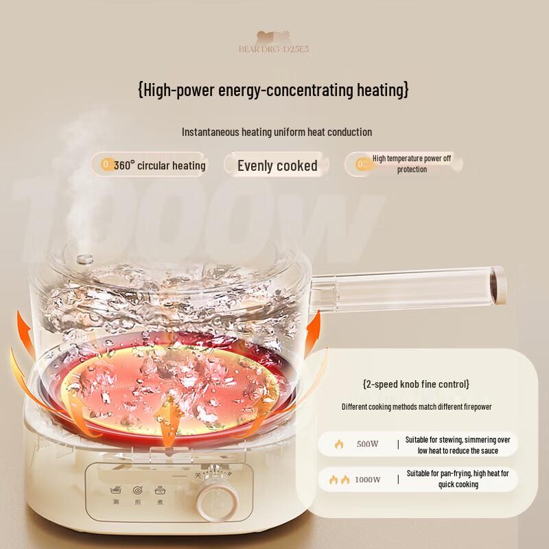 Bear Multifunctional Electric Cooking Pot 2.5L CN plug (adapter included)