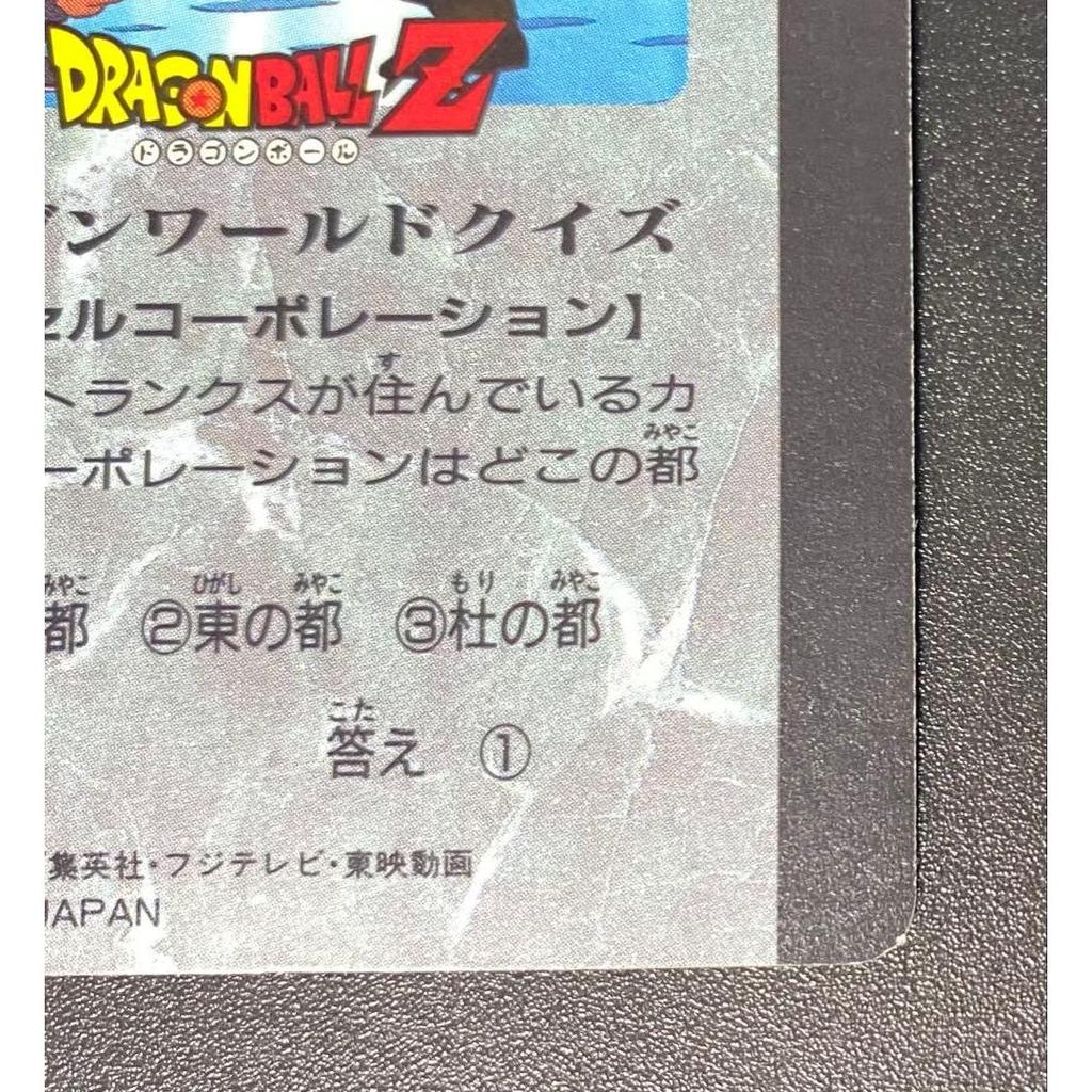 Б/у карта Dragon Ball Carddass Amada 26-й номер. 1176