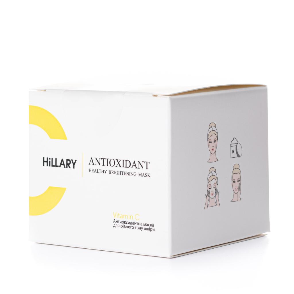 Комплекс HBS Питание Hillary Hair Body Skin Nutrition