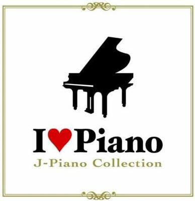 CD РАЗНЫЕ ИСПОЛНИТЕЛИ, ЮКИЕ НИШИМУРА, Y - I Love Piano-J-PIANO COLLECTION  UICZ1299 Япония ОбиДжаз Б/У