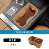 For Chery iCAR V27 iCAUR V27 2026 Silicone Trunk Storage Mat Left Right Side Storage Box  Cup Holder Mat Interior Accessories
