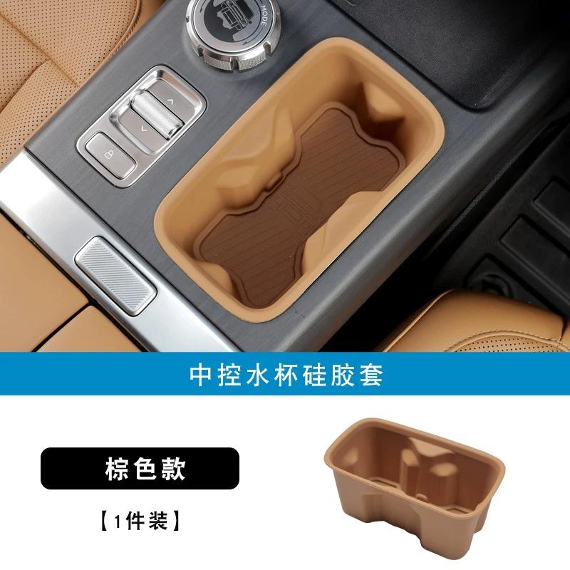 For Chery iCAR V27 iCAUR V27 2026 Silicone Trunk Storage Mat Left Right Side Storage Box Cup Holder Mat Interior Accessories