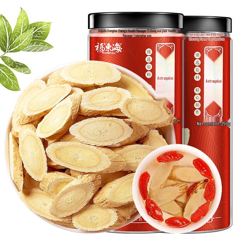Fudonghai Premium Astragalus Root & Herbal Blends