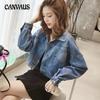Джинсовая куртка женская большого размера свободная куртка весна-осень прилив