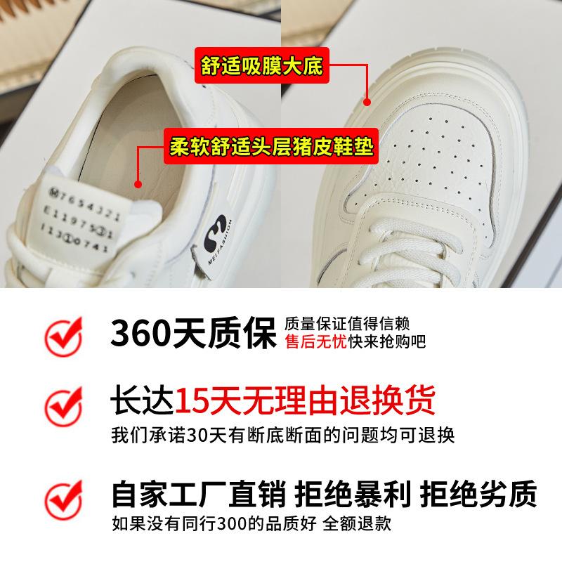 Подошва из всасывающей пленки, кожаные туфли на доске, женские, весна 2025, новые, на толстой подошве, белые туфли, увеличивающие рост, повседневные туфли, женские универсальные туфли, детские