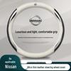 Накладка на руль из углеродного волокна для Nissan Sylphy, Teana, Qashqai, X-Trail, Tiida, Murano, Bluebird, Sunny