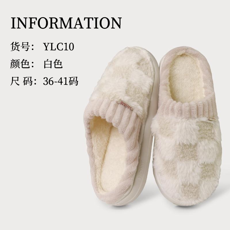Color Matching Checkered Cotton Slippers Home Slippers Non-slip Autumn and Winter Home Indoor Shoes Couple