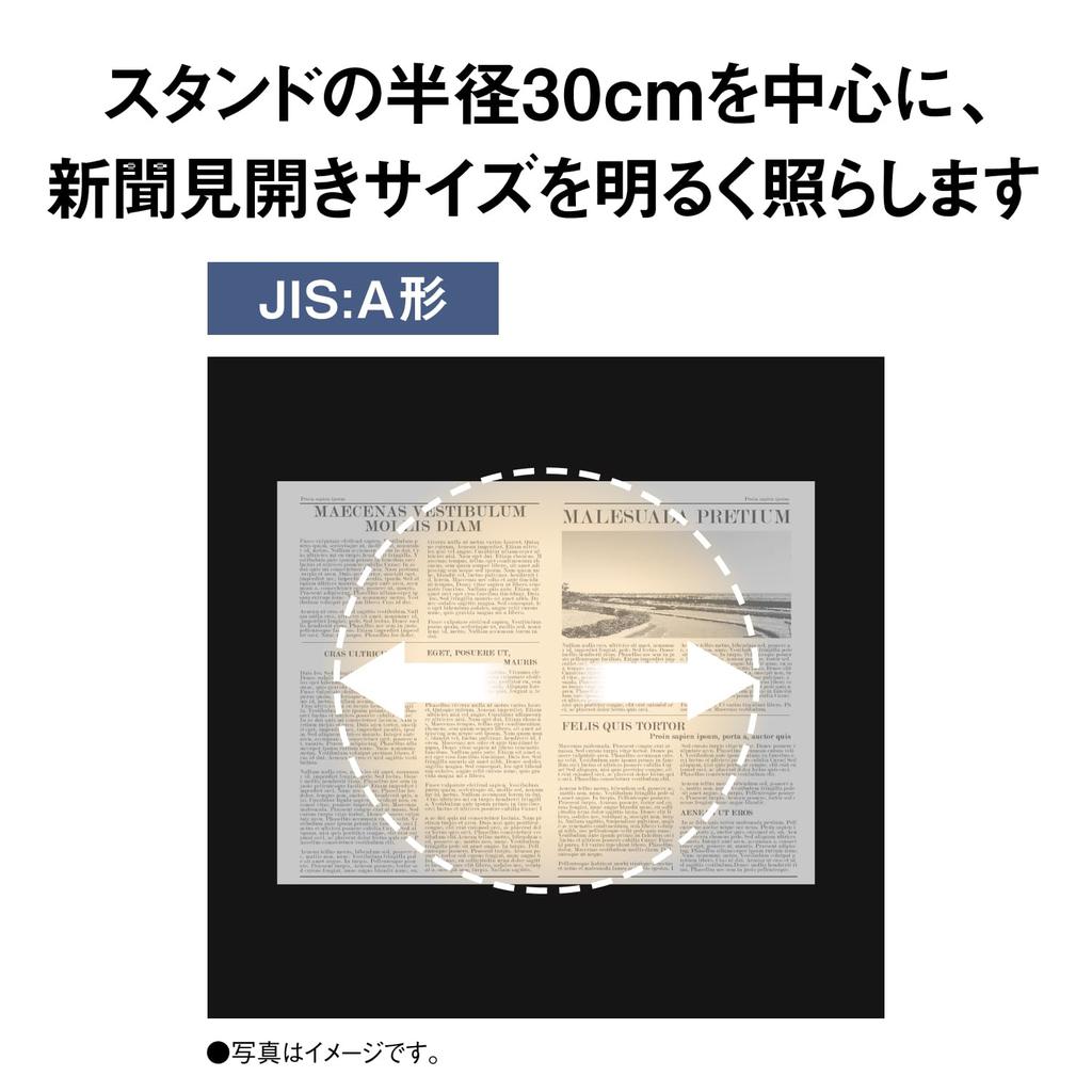 Panasonic LED desk freestanding equipped with computer clear fixture luminous flux 610 white light, type, light, lumens, SQ-LD440-W