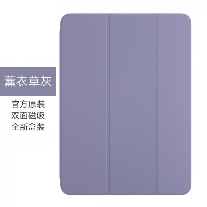 Smart Folio Case IPad Pro Air 6 11 13 Inch 10th Gen With Auto Sleep Wake Magnetic Stand Shockproof Liquid Silicone