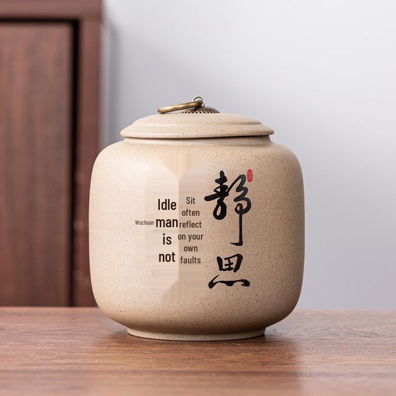 Большая ручная керамическая банка для чая Deou Xingguang