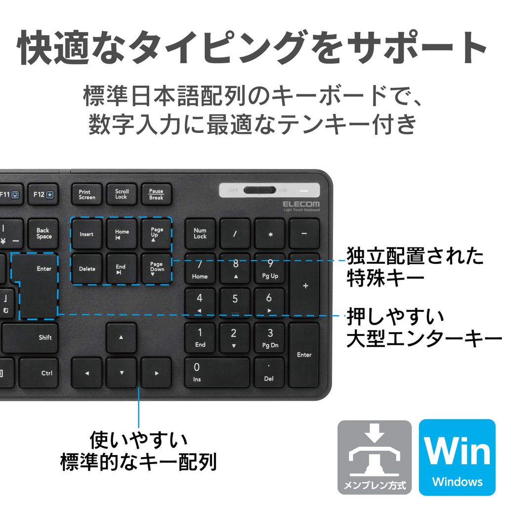 ELECOM USB Wireless Keyboard (Receiver Included), Thin Membrane, Full Keyboard, Black, TK-FDM110TXBK