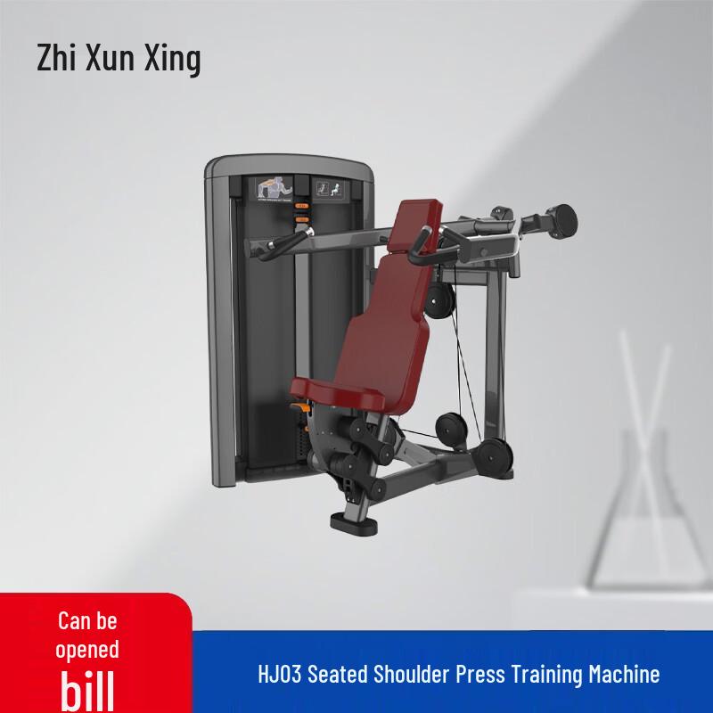 Zhixunxing Commercial & Home Gym Strength Training Machines