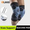 OLIKEI Силиконовые спортивные наколенники, компрессионные наколенники для предотвращения столкновений, пружинная поддержка наколенника для фитнеса, баскетбола, волейбола, езды на велосипеде