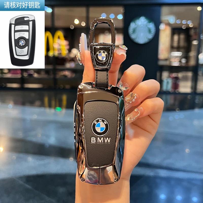 Автомобильный чехол-раскладушка для ключа, корпус, брелок для BMW 1 3 4 5 6 7 Серии X3 X4 M5 M6 GT3 GT5, защита брелка, держатель, бесключевой