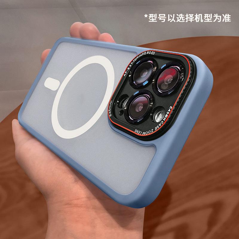 Металлическая линза подходит для чехла для мобильного телефона Apple 15, магнитного присоски для iPhone14, матового 16ProMax, противоударного жесткого чехла.