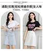 [Cowboy A-line Skirt] Summer thin casual versatile short skirt, slimming half length skirt