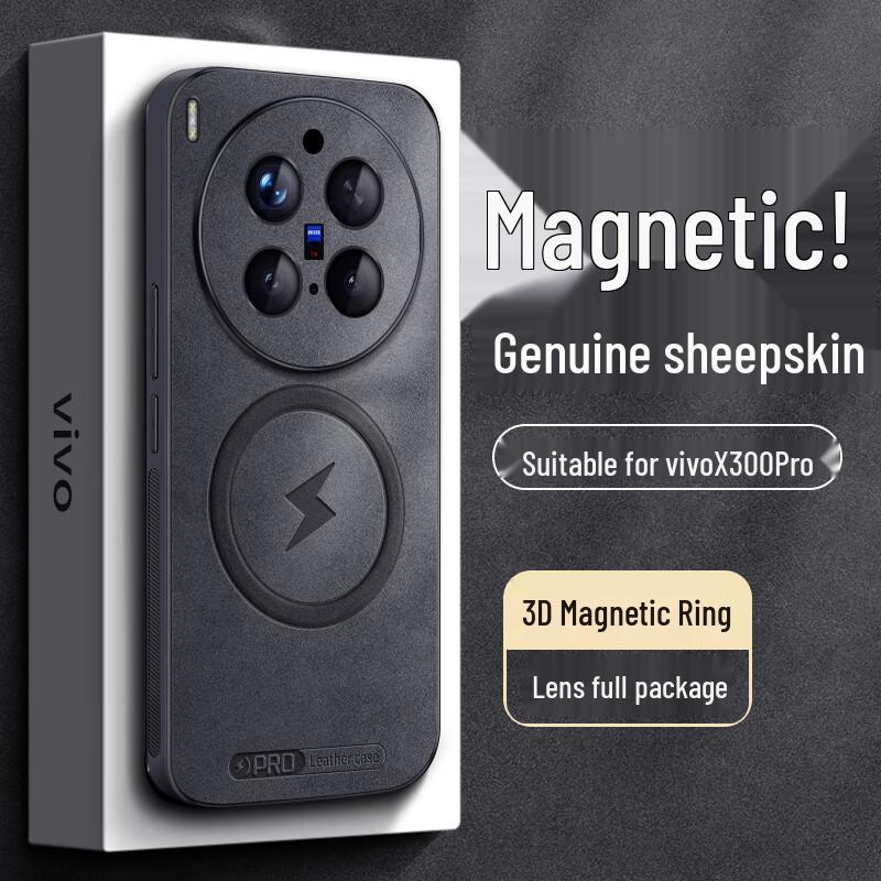 Роскошный чехол полной защиты для телефона Vivo X300/X300 Pro