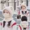 Children's Hat Winter Outdoor Velvet Warm Knitted Wool Hat Cartoon Cute Bear Mask Scarf Integrated Hat