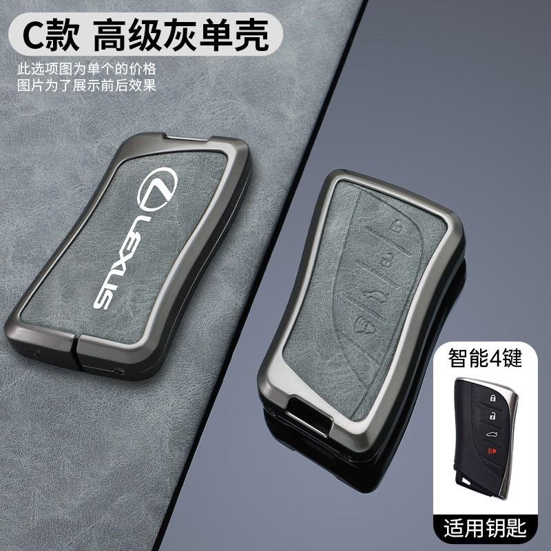 Leather Car Key Case Cover for Lexus UX250 UX260 Es Es350 UX200 UX250h ES200 ES300h ES350 US200 US260h 2018-2020 Car Accessories IT8