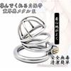 Chastity Belt for Men Stainless Steel Chastity Lock Cock Ring Penis Chastity Device Restraint SM Training Play Penis Restraint Male Chastity Bondage