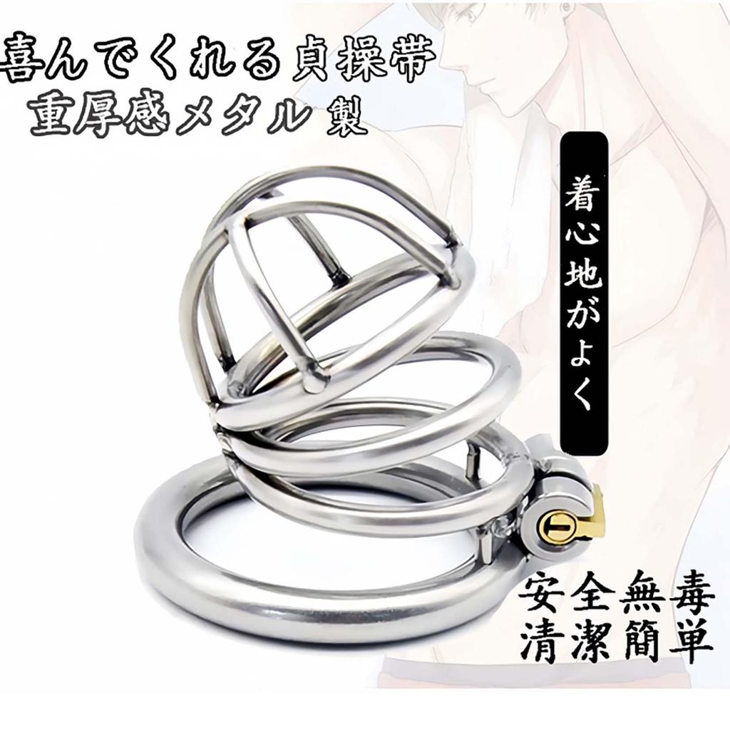 Chastity Belt for Men Stainless Steel Chastity Lock Cock Ring Penis Chastity Device Restraint SM Training Play Penis Restraint Male Chastity Bondage