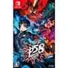 Persona 5 Scramble The Phantom Strikers - Switch