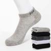 Мужские летние тонкие удобные влагоотводящие повседневные однотонные сетчатые дышащие короткие хлопковые носки с неглубоким вырезом