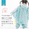 ogawa Rain Kukka Hippo with Reflective Backpack with Storage 83436 Kids' Poncho, 90cm, Triangle, Tape, Hippopotamus-Shaped Bag,