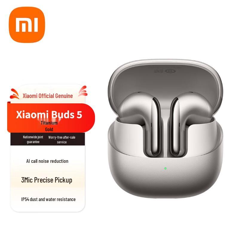 Наушники-вкладыши с шумоподавлением Xiaomi Buds 5