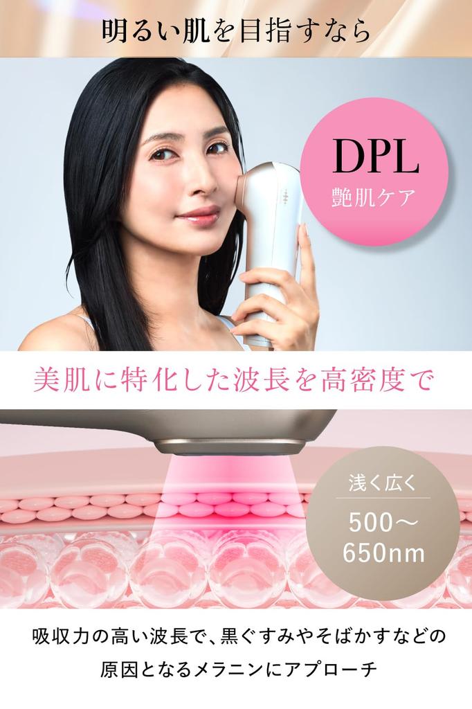 WAVEWAVE Hair Removal VIO and Glowing Unwanted Hair Clear Home Hair Removal Lift Light Beauty Second Flash Speed Device, IPL, NIR, DPL, Compatible,