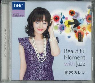 CD КАРЕН АОКИ - Прекрасный момент с джазом RRDC2012 RAMBLING RECORD Япония Джаз Б/У
