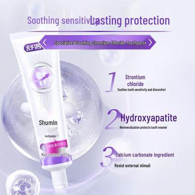 Sakyp+ Зубная паста для чувствительных зубов
