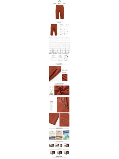 Мужские шорты в стиле business casual однотонные