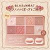Canmake Petit Palette Eyes M03 Milky Chericotta 2g Eyeshadow Eyeshadow Glitter Pearl Terracotta (Matte Type) Multi-Color