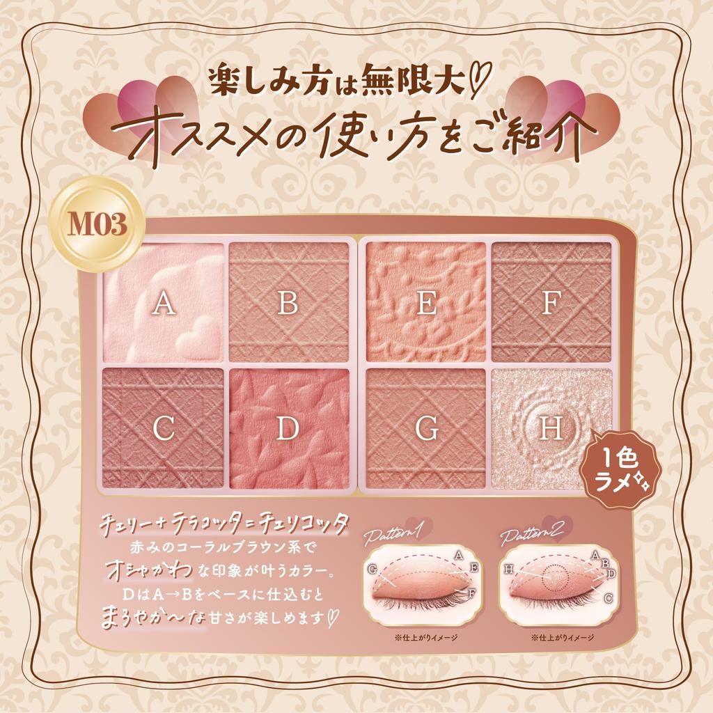 Canmake Petit Palette Eyes M03 Milky Chericotta 2g Eyeshadow Eyeshadow Glitter Pearl Terracotta (Matte Type) Multi-Color