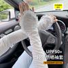 Women's breathable ice sleeves ice silk loose sleeves driving UV protection sleeves lace sunscreen sleeves summer arm guards