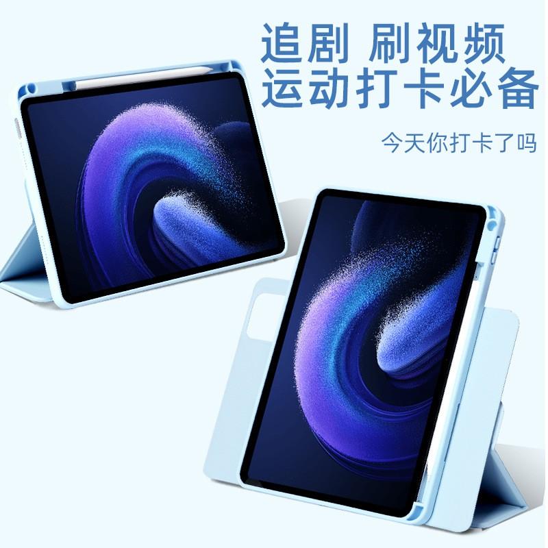 Rotating Magnetic Folio Case Pad 8/8 Pro 7S 7/7 6S 6 Max 14 Inch Tablet With Stand Shockproof Cover