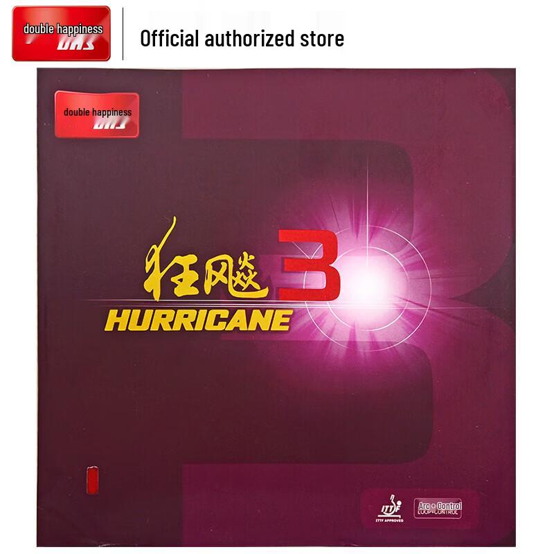 DHS Hurricane 3 Series Table Tennis Equipment