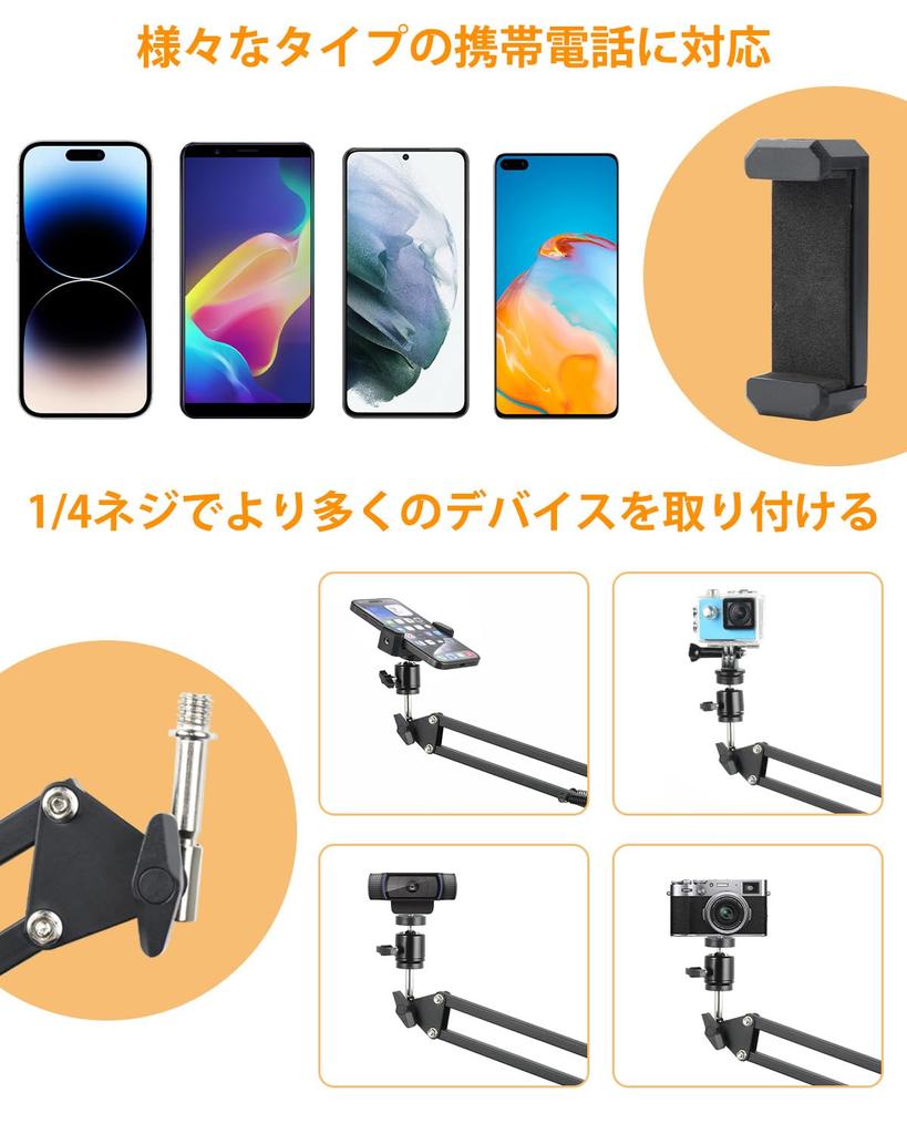 UTEBIT Ring Light 10 Inch Smartphone Photography Tabletop Smartphone Stand with USB 360 Overhead Selfie Distribution 3 Color 8 Levels of Dimming Arm,