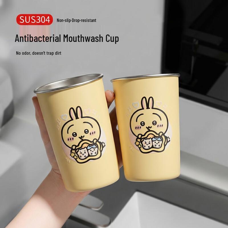 Layanana Usaki Cartoon Stainless Steel Mouthwash Cup