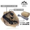 TAILOR JAPAN Drop Hanger Pouch, Chest Rig Pouch, Expandable Pouch, Velcro Pouch, Tactical Pouch, EDC Pouch, 1000D (Black)