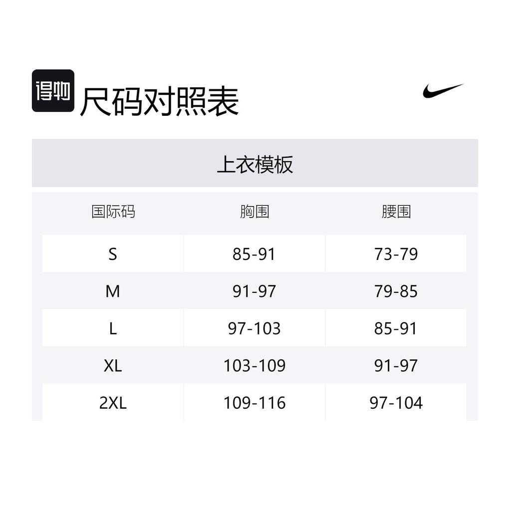 Nike Баскетбольная форма Кобе Dri FIT Standard Issue, двусторонняя, FZ0935-010