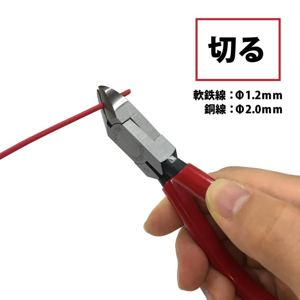 Victor Micro Nippers Resin 125mm (with Cover) 120BS-125