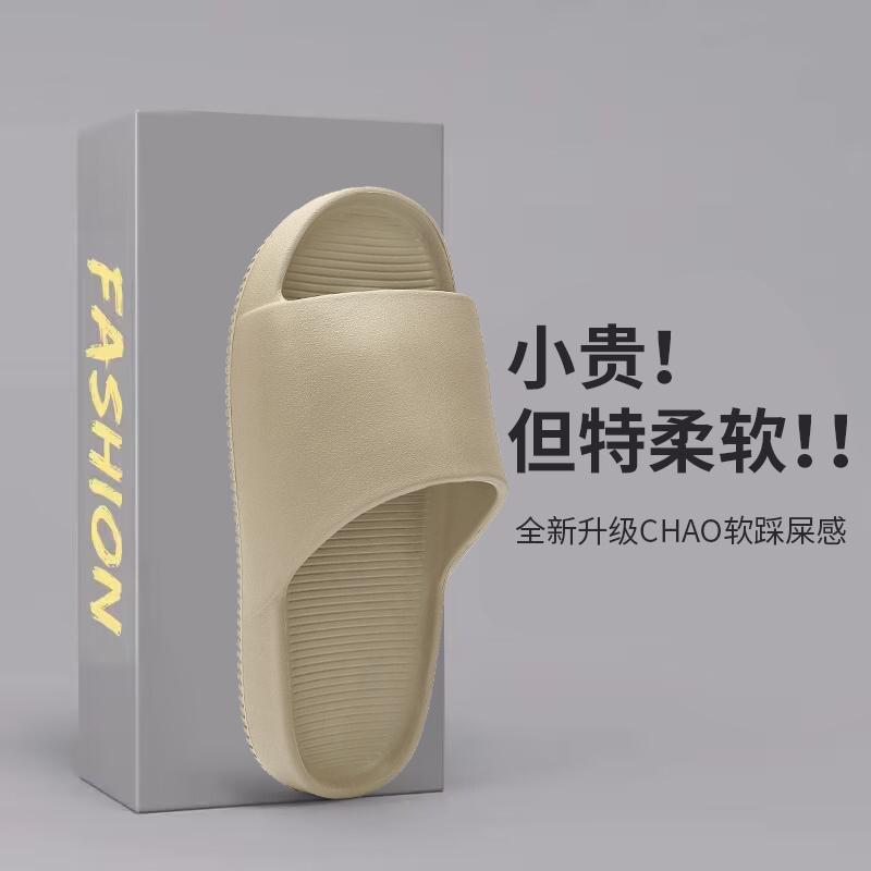 Модные тапочки для дома, сандалии, мягкие и удобные, износостойкие, нескользящие, для мужчин, тапочки для ванной, толстая подошва, унисекс, новые