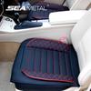 Universal Car Seat Cover Luxury Leather Cushion Pad Full-Surrounded Protective Mat