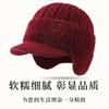 Hat Women's Autumn and Winter New Thickened Warm Knitted Plush Wool Hat Ear Hat Middle Old Mother Cold Hat