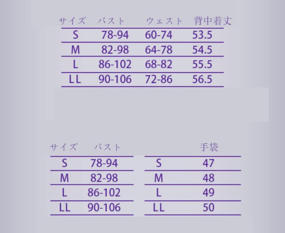 [Лаванда] Костюм для косплея Райдэн Сёгун, Костюм на Хэллоуин и Рождество, Официальная одежда, Маленький дьяволенок, Размер M
