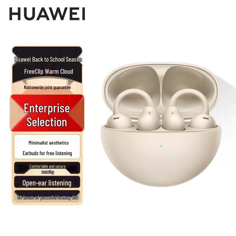 Huawei FreeClip Open-Ear True Wireless Earbuds