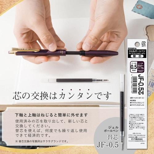 ZEBRA Gel Ballpoint Pen Refill for Sarasa Grand JF-0.5 Lead 11 Colors Set P-RJF5-AZ11C