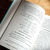 Руководство по обучению чтению целых книг в начальной школе